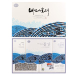 바다소리 보람4호 초사리김 곱창김 황태채 명절 부모님 종합 선물세트 : 선해수산 바다소리