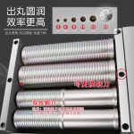 알약 한약 환 타피오카 진주 펄 사료 : 룰루일레븐