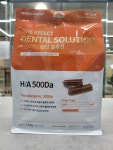 더 이펙트 덴탈 솔루션150g(10g 15개) H/A500Da : 웰니스클리닉동물병원