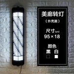 미용실 LED 싸인볼 사인볼 회전간판 이발소 헤어샵 인테리어 신제품 야외 레트로 작은 로고 : 클릭바이나우