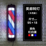 미용실 LED 싸인볼 사인볼 회전간판 이발소 헤어샵 인테리어 신제품 야외 레트로 작은 로고 : 클릭바이나우