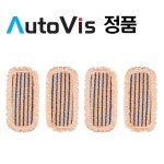 오토비스 물걸레 찌든때용 걸레 (4장) 정품 전모델공용 : 클린랜드 정품판매처
