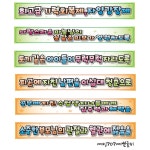 진열장안내POP 약국피오피 약국상품안내 출력POP 당일제작 : 예인POP