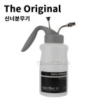신나분무기  BIRCHMEIER SUPER MAXI 1.0 : 정비공장쇼핑몰