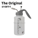 신나분무기  BIRCHMEIER SUPER MAXI 1.0 : 정비공장쇼핑몰