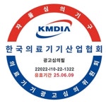 듀얼필터링 이오니아 알카리 알칼리 이온수 생성 기 정수기 : 네게브