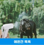 호스릴 소화설비 이동식 간이 비상소화장치 주방 농업용 호수 워터릴 : ALPHONSUS