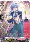 [한글판 A급]뱅가드카드 그라지오소프린스메레디스 (D-LBT02-SP19KR) SP : Jclover