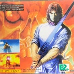 [중고][PC게임] 풍윤 (2disc) [CD] : 레트로 홀릭