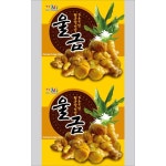 [ 울금 ] 비닐 2중지 국일 롤파우치 울금즙포장지 국내제조 건강원 한의원 : 건강원자재 백화점