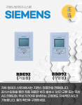 지멘스온도조절기 보일러난방기기 RDE92 RDD92 /FM /KI /GW SIEMENS : 원테크