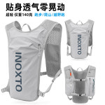 트레일러닝배낭 자전거백팩 러닝가방 마라톤 조깅가방 여성용 크로스 컨트리 남성용 초경량 : 2 행복나무가있는집