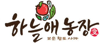 Gap인증, 껍질째먹는 홍로 햇사과  선물용사과 5kg 충북 보은군 산지직송 : 하늘애사과농장