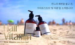 꾸아퍼스트 헤어비타민 트리트먼트 500m 향좋은 퍼퓸  대용량 정수리 냄새 : 꾸아퍼스트
