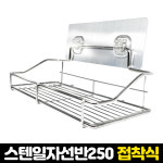 무타공 벽선반 수납선반 벽걸이선반 : 제이에스샵본사
