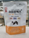 웰초이스)하이포맥스 피부요로 저알러지트릿 150g : 웰니스클리닉동물병원
