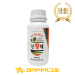 신황제 500ml 기존과 다른 새로운 나노유황 모두싹 오복이 친환경 코리아아그로 : 한양팜마트