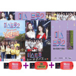 USB 미스트롯2 총결산 119곡+내딸하자 110곡+콘서트35곡 양지은 송가인 mp3노래 : 클럽몰