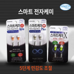 코어텍 오렌지 스마트 전자케미 알파 플러스 X 전자케미 민물낚시 붕어낚시 장어낚시 : 찌사랑 낚시 쇼핑몰