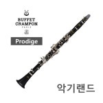 부페 클라리넷 프로티지 Buffet Bb Clarinet Prodige : 악기랜드