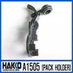HAKKO A1505(PACK HOLDR)-815/815 디솔더링 건 교환부품 : 일렉솔루션EST