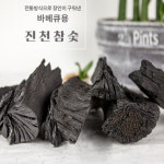 참나무숯 구이용 국내산 참숯 진천참숯 10kg : 펫그레이