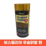 삼전약품 보스웰리아 우슬닭발 환 230g : 건강공감