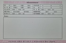 피부관리실 피부과 고객관리카드 고객차트 100매 : 에스지엔바이오