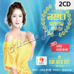 [미라클]CD 노래 - 2CD 금잔디 오리지날 베스트 : 미라클ENT