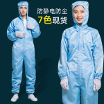 여름 방진복 정전기 방지 작업복 원피스 보호 복 바디 얇은 통기성    깨끗한 55 : 우주최강상점