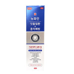 메디나잇 치약 입냄새용 뉴화인 잇몸질환용 2개 구취제거 서울대 : 건강희망 건희네