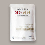 이든한우곰탕 500g 한우 사골 육수 3개+2개 : 이가네마켓