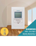 지멘스온도조절기 보일러난방기기 RDE92 RDD92 /FM /KI /GW SIEMENS : 원테크