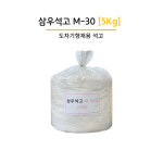 삼우석고 석고분말 석고가루 M30급, 5KG : 주식회사 우성상사