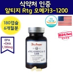 이산화규소없는 알타지 오메가 3 리 앤쵸비 소형 어종 순도 높은 오네가 동물성 쓰리 스리 시니어 실버 40대 : 타임케어