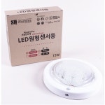 국산삼화테크 LED원형센서등 15W 티더블유 /현관조명 : TNC인라이프