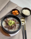 쿡의달인 경주 한우 사골곰탕 맛집 현풍할매곰탕 외손자집 곰국 우족탕 도가니탕 설렁탕 택배 : 쿡의달인