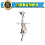환경부인증 SM3촉매 P2096(국산) : 자동차촉매박사