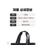 엘레이트 숄더백 : 콜드바틀 리테일