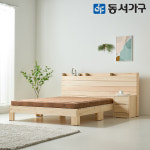 동서가구 로제 호텔형 편백나무 황토 볼 흙침대 호텔 온열 침대 퀸 DF643731 : 동서가구 스토어