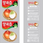 양파즙 롤 파우치 (비닐팩) 건강원파우치 즙파우치  : 다모아스탠딩파우치