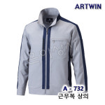 봄 가을 작업복 점퍼 ARTWIN 정비복 회사 안전 정비 춘추 단체복 사무실 A-732 : 은아상사
