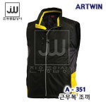 봄 가을 여름 조끼 오토바이 마트 작업복 현장 유니폼 택배 근무복 아트윈 안전 정비복 회사 A-351 : 미래종합상사 작업복