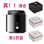 재떨이 공기청정기 담배 연기 제거 당구장 pc방 사무 : 모리빅