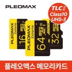 플레오맥스 TLC 마이크로 SD 메모리 카드 (Class10)(16GB)/메모리카드/외장카드/SD카드 : 익사이팅스포츠