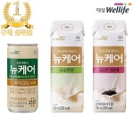 뉴케어 구수한맛 200ml 20팩 식사대용 검은깨 딸기맛 커피맛 단호박맛 : 올인원라이프