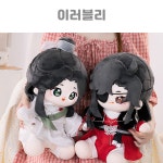미니돌 천관사복 공식 정품 굿즈 사련 앉은 인형 40cm 의상 세트 포함 환복 가능 한정 : 이러블리