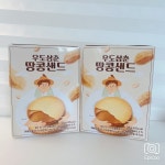 (6박스)제주 우도 삼춘 땅콩 샌드(80g) : 트로피칼제주