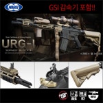 마루이 MARUI URG-I SOPMOD Block3 BK 마루이 블로우백 차세대 전동건 : CODE4