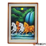 말원목표구액자(수제작)불교용품도매,무속용품도매,무당용품도매,4마액자,개업선물 : 영도불교사